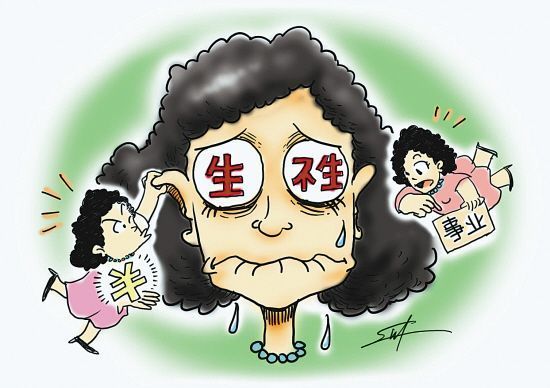 “全面放開二孩”，生還是不生？