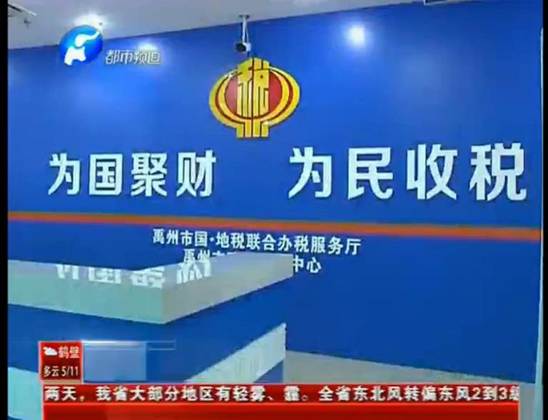 禹州低保戶緣何莫名成利稅大戶？