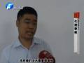 飛來廣告牌 究竟誰(shuí)買單？
