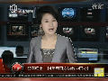 郎平歸來(lái)！14年后再次執(zhí)教中國(guó)女排