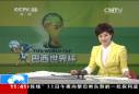 看足球 看巴西 誰最具冠軍相？
