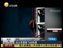 驚險(xiǎn)！過山車脫軌飛出軌道