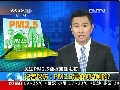 記者探訪：PM2.5是如何監(jiān)測的？