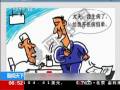 看球心切 病假條網(wǎng)絡(luò)熱銷(xiāo)