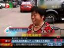 浙江：母親挑扁擔來看兒子  兒子嫌母丑不愿見？