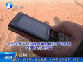 防騙備忘錄：我出軌了？小心騙局！