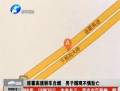 連霍高速轎車(chē)自燃 男子圍觀不慎墜亡