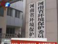 2012我省300多天空氣良好 真的嗎？