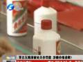 茅臺(tái)五糧液被處天價(jià)罰款 涉嫌價(jià)格壟斷？