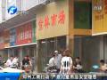 兒童市場(chǎng)隱患多 三無(wú)玩具隨處見