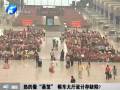 東站熱得像“蒸籠” 候車大廳設(shè)計(jì)存缺陷？