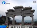 “神僧”巧舌如簧 真是少林和尚？（續(xù)）