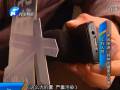 應(yīng)急預(yù)案治理嚴重霧霾 靠譜嗎？