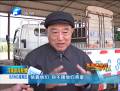 吳金?。焊墒乱傻饺罕姷男目怖? width=