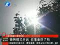 燒烤模式開(kāi)啟 你準(zhǔn)備好了嗎？