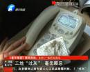 工地“吐灰” 無手續(xù)拆遷？
