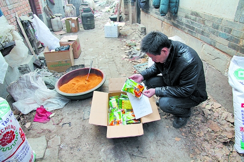 “新感覺，新口味”的肉味鮮