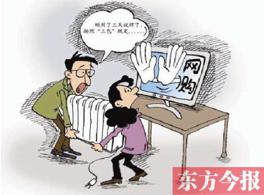 攤上維權的事了，你該咋辦？
