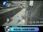 來回五趟 大爺您累不累啊？-打漁曬網