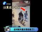這對賊夫妻太有心機了！-打漁曬網