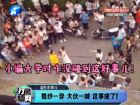 婚紗一穿 大伙一喊 這事成了！-打漁曬網