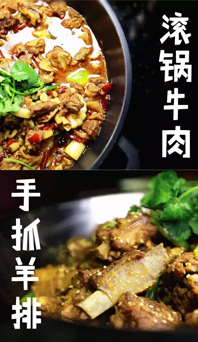 拯救不開(kāi)心，肉食者的萬(wàn)用良方