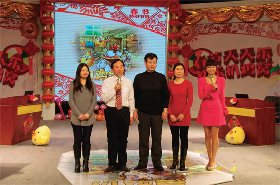 民生頻道《雙升英雄會》將推出春節(jié)特別節(jié)目“春節(jié)天天樂，快樂扒雞窩”