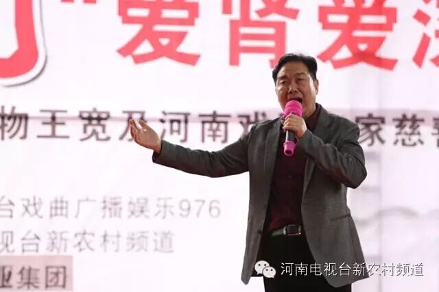 中國戲劇家協(xié)會協(xié)會副主席、河南省戲劇家協(xié)會主席李樹建表演豫劇《清風亭》選段
