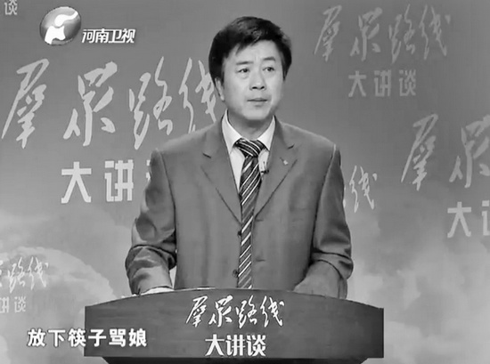張志明講解群眾為什么“拿起筷子吃肉，放下筷子罵娘”