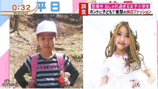 時(shí)尚時(shí)尚最時(shí)尚！日本小學(xué)生假日妖艷變身