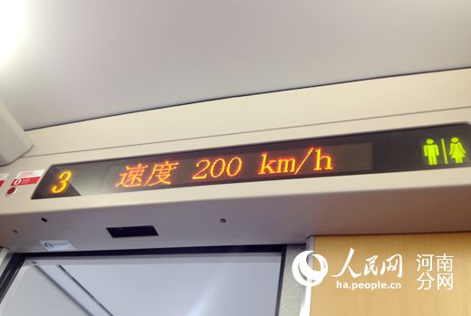 5月21日,鄭焦鐵路試運行最高時速200公里/時。